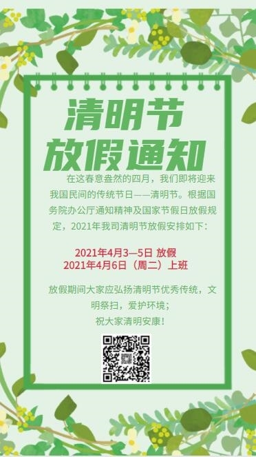 香港马会最新通知，关于赛事安排与福利政策调整-第1张图片