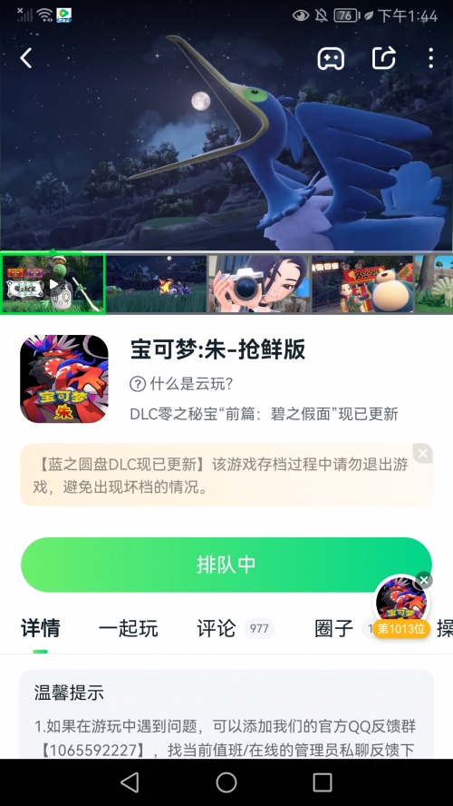 369游戏盒探索369游戏的世界-第1张图片