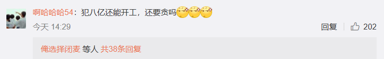 八亿同城八亿同城，城市新纪元