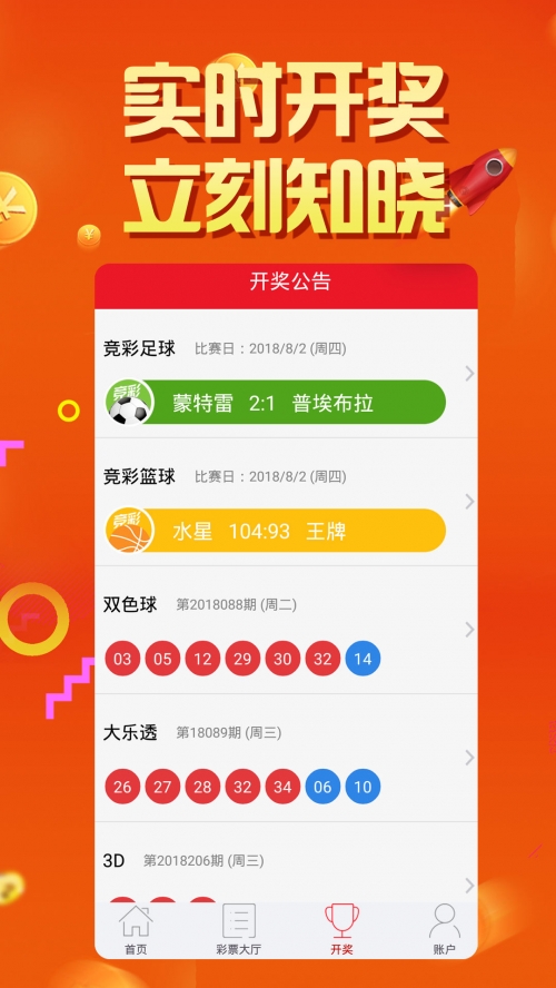 二四六精选资料大全-第1张图片