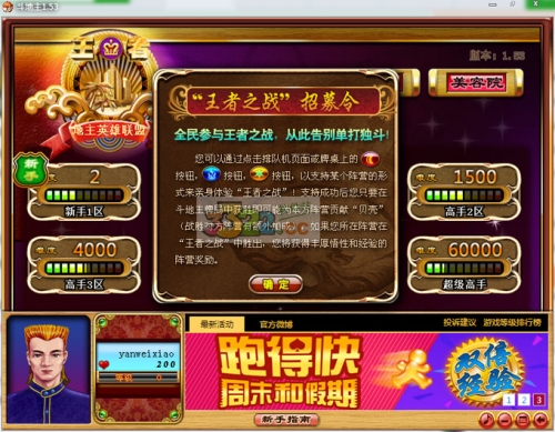 黄金岛游戏官方下载攻略