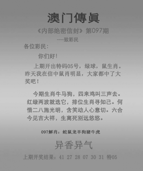 管家婆精准资料大全免费版