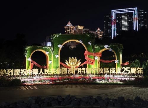 澳门历史记录，2024年回顾-第2张图片