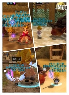 金陵十三钗游戏规则概述
