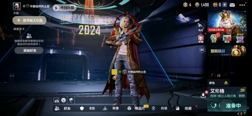 pubgnewstate官网版下载PUBG:NEW STATE官网揭秘-第2张图片