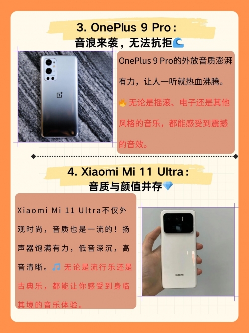 乐讯手机高手-第1张图片