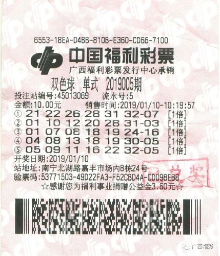 天霁彩票网，探索彩票新世界-第2张图片