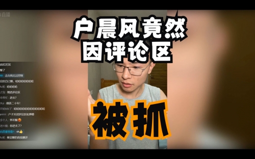 1118事件截图原图关于1118事件截图分析