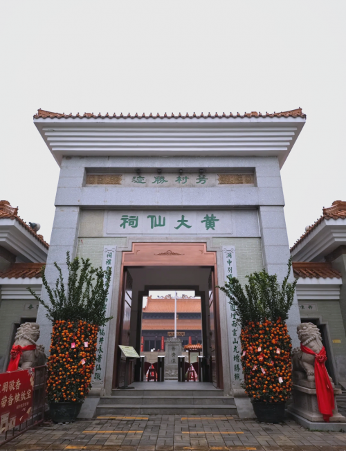 黄大仙最准一肖中特黄大仙与神秘一肖一码-第1张图片