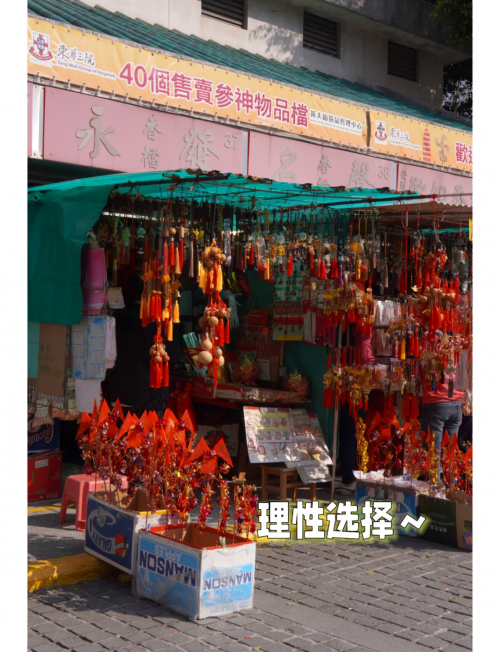 黄大仙最准一肖中特黄大仙与神秘一肖一码-第2张图片
