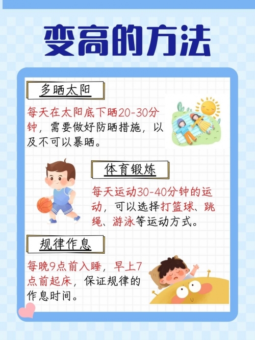 13262cm查询网最新版本更新内容身高突破13262cm的非凡之旅