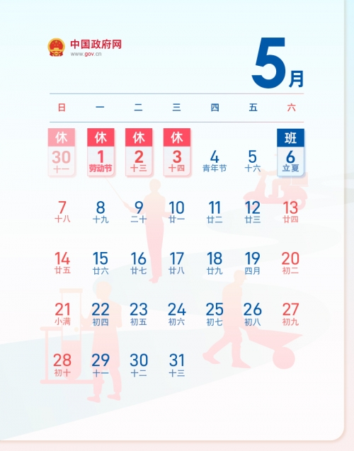 2023年2月最吉利的黄道吉日2023年2月最吉利的黄道吉日-第1张图片