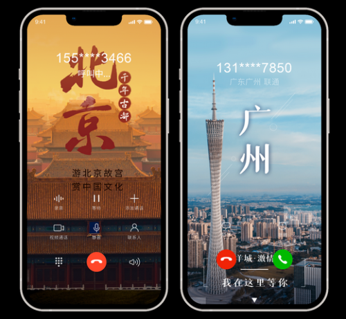 广西彩铃网站登陆广西彩铃网，探索网络新天地-第2张图片