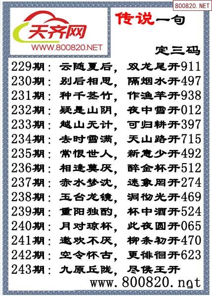 中国彩摘网3d图谜中国彩摘，多彩生活，梦想起航