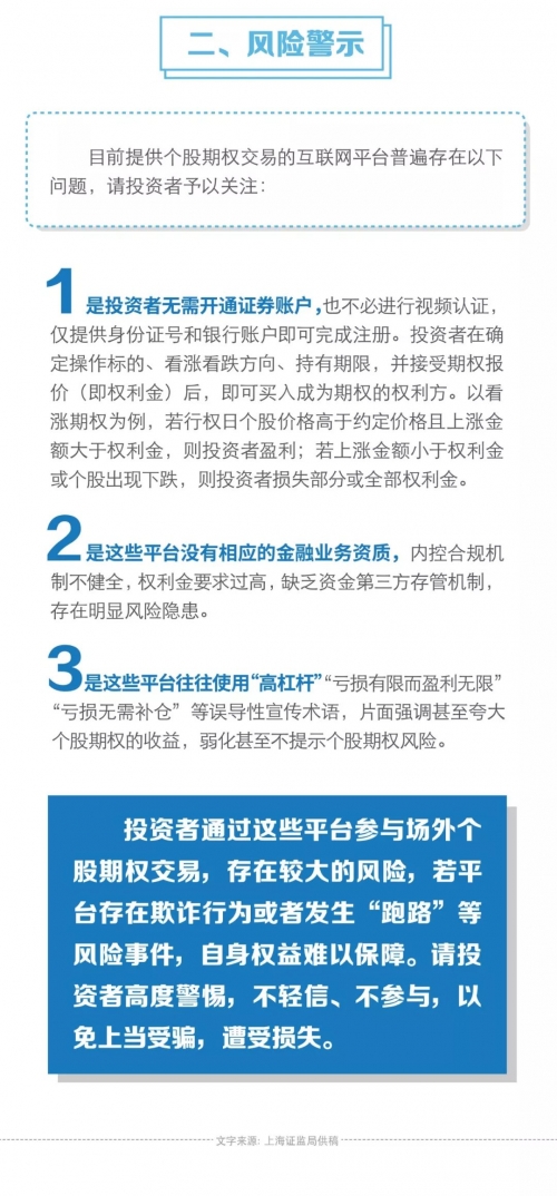 新澳天天免费资料大全