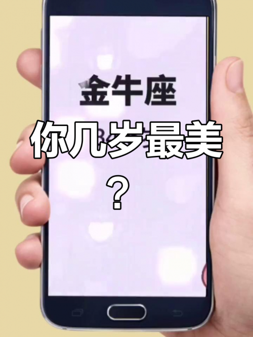 12星座谁最丑十二星座谁最丑？-第2张图片