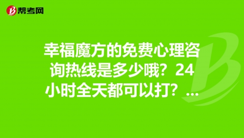 幸福魔方全集免费观看幸福魔方全集，探寻生活中的甜蜜与满足-第2张图片