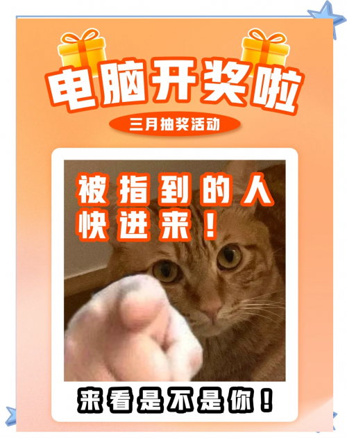 福彩开奖直播新浪现场直播，揭晓幸运时刻-第2张图片