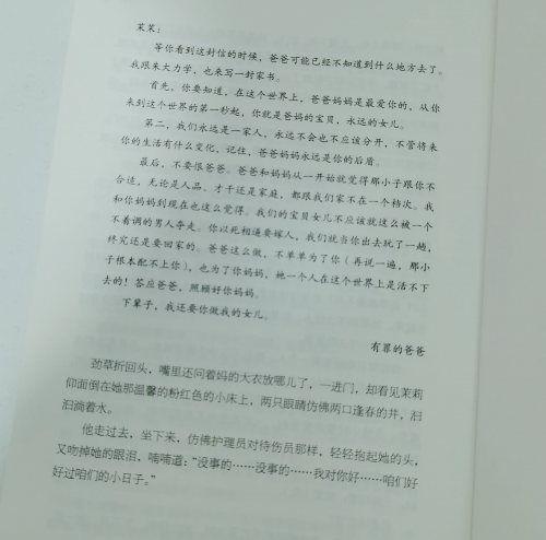 好日子论坛好日子论坛，探索生活中的美好时刻