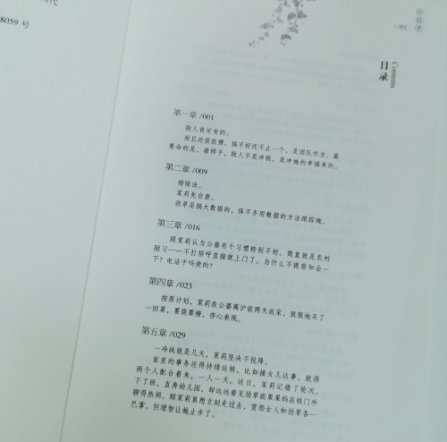 好日子论坛好日子论坛，探索生活中的美好时刻-第2张图片