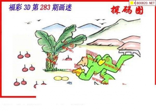 3d丹东图谜大全丹东图谜大全