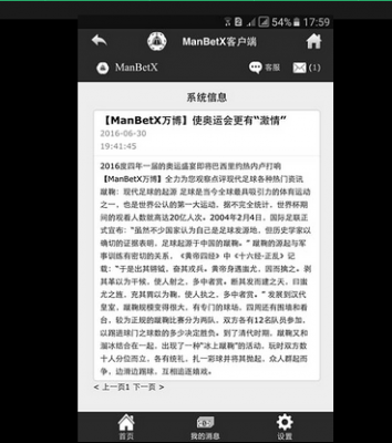 万博manbetx官网万博manbetx官网，引领数字娱乐新风潮-第1张图片