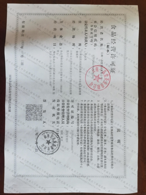 一品堂论坛一品堂论坛，探索网络交流的新天地