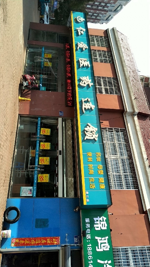 一品堂论坛一品堂论坛，探索网络交流的新天地-第3张图片
