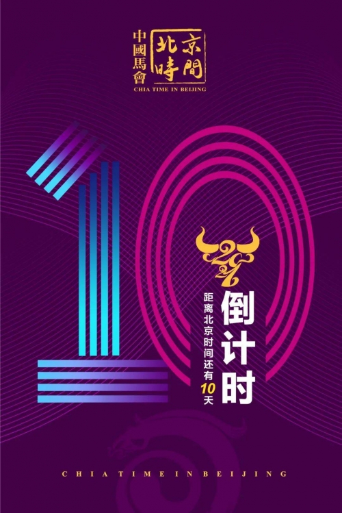 香港买马开奖结果直播香港买马开奖结果直播