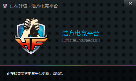 浩方对战平台官方浩方对战平台官方，游戏玩家的新选择-第2张图片