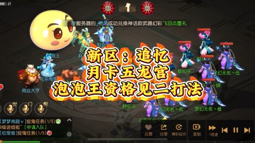 泡泡游戏官网泡泡游戏官网，探索梦幻泡泡世界-第3张图片