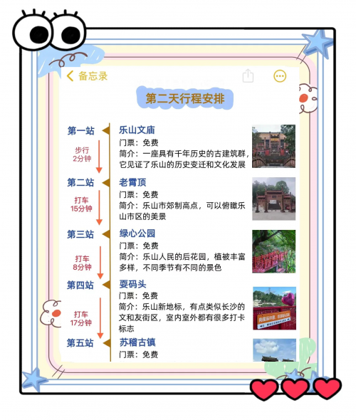 乐山大佛景区门票多少钱乐山大佛景区门票攻略-第2张图片