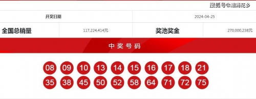 2018年今晚六会彩开奖结果揭晓-第1张图片