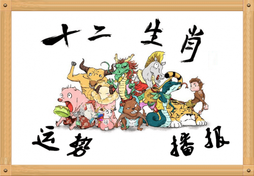 2024年买马生肖表香港2024年买马生肖表揭秘-第2张图片