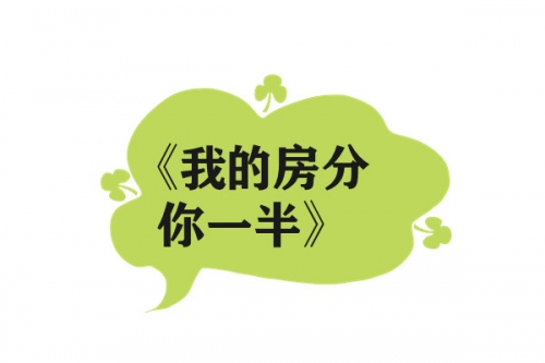 影后今日未承认恋情-第1张图片