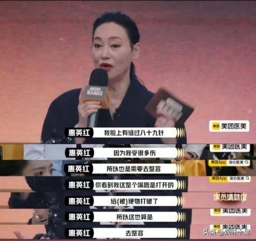 影后今日未承认恋情-第2张图片
