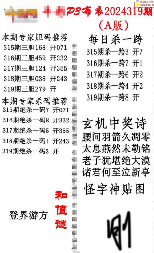 天牛图库红五图库布衣图库汇总精华天牛图库，汇聚多彩文化与艺术-第1张图片