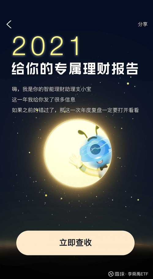 2021今晚出的特马20期今晚特马盛宴揭晓，2021年的精彩瞬间-第3张图片