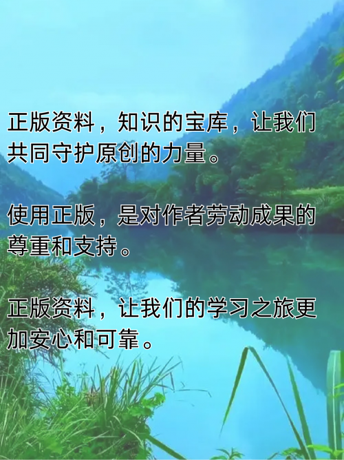 管家婆最全免费资料-第2张图片