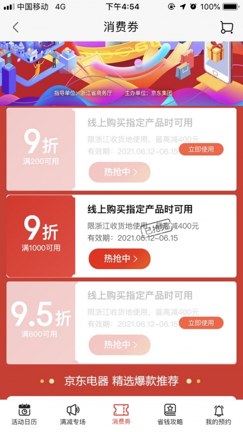 2021年六盒宝典资料大全号码2021年六盒宝典资料大全-第1张图片