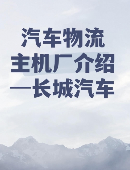 威斯尼斯人2299cc国际官网，探索全球汽车资讯与最新动态-第2张图片