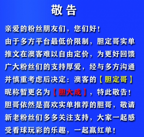 澳客彩票网澳客彩票网，便捷购彩新选择-第2张图片