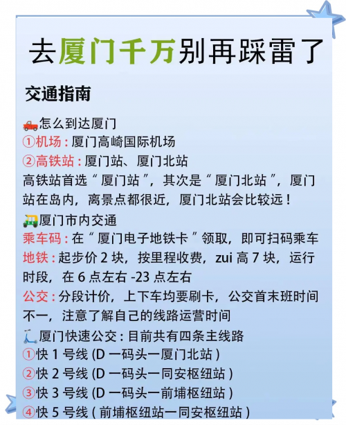 鼓浪屿门票团购鼓浪屿门票团购攻略-第1张图片