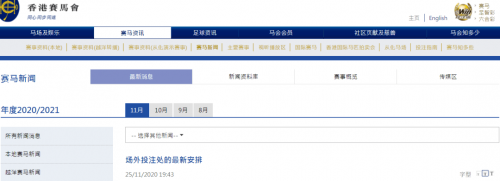 09期马会通知开奖日，揭晓幸运时刻-第2张图片