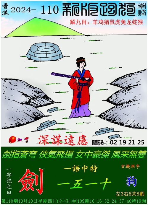 澳门管家婆——一肖一吗一中一特