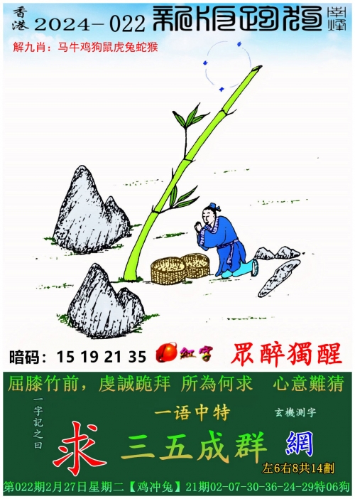 最准一码一肖100%精准最准一码一肖，100%精准预测的神秘力量