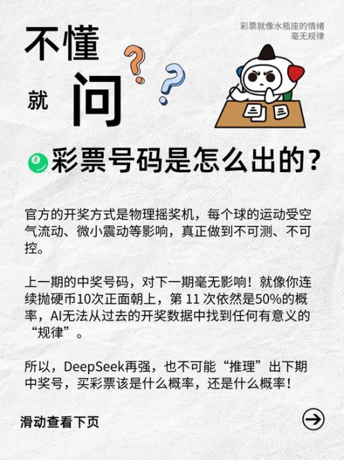 360彩票网官网，彩票投注的新选择-第1张图片