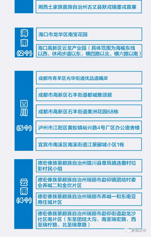 新澳门开奖结果2024开奖记录新澳门2024开奖结果记录-第2张图片