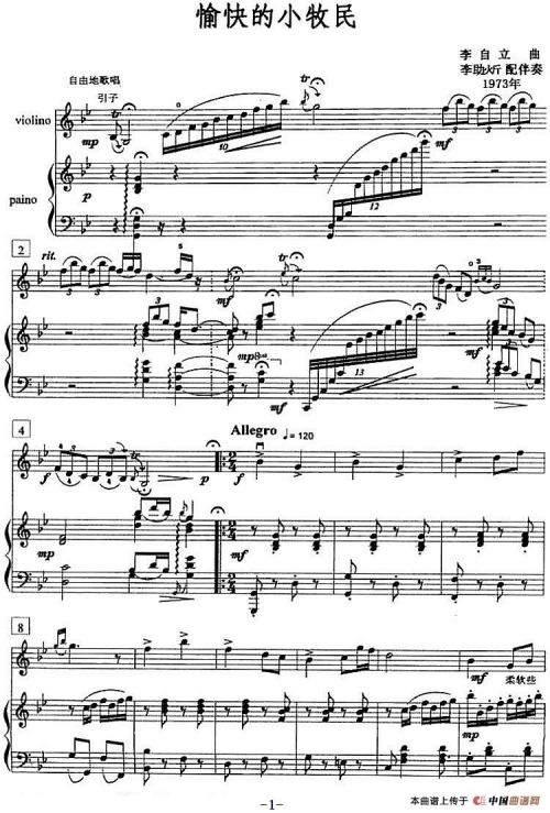 伴奏网免费下载伴奏网免费下载，音乐创作的黄金桥梁