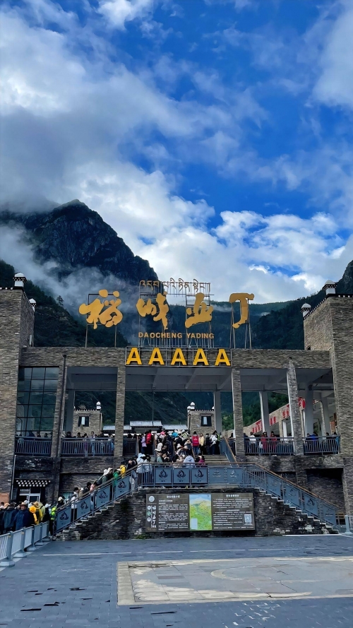 迎接四川第一缕阳光的地方迎接四川第一缕阳光的地方——九寨沟